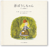 �Ԃڂ��������