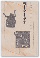 ���[�}�[���i