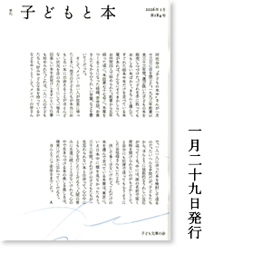 �q�ǂ��Ɩ{�ŐV��