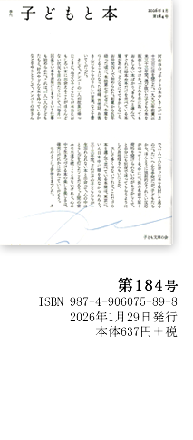 �q�ǂ��Ɩ{�ŐV��