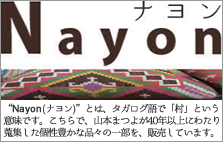 Nayon �i����