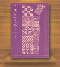 �G�����w�q�ǂ��Ɩ{�x��3��