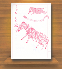 �G�����w�q�ǂ��Ɩ{�x��7��