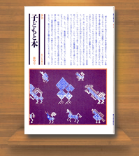 �G�����w�q�ǂ��Ɩ{�x��9��