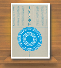 �G�����w�q�ǂ��Ɩ{�x��10��