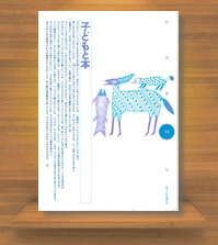 �G�����w�q�ǂ��Ɩ{�x��15��