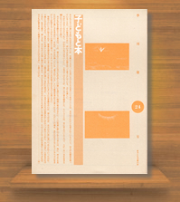 �G�����w�q�ǂ��Ɩ{�x��24��