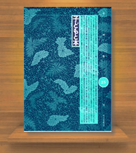 �G�����w�q�ǂ��Ɩ{�x��25��