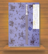 �G�����w�q�ǂ��Ɩ{�x��26��