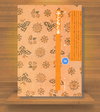 �G�����w�q�ǂ��Ɩ{�x��30��