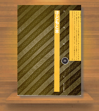 �G�����w�q�ǂ��Ɩ{�x��31��