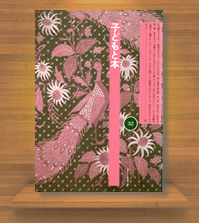 �G�����w�q�ǂ��Ɩ{�x��32��