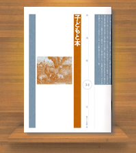 �G�����w�q�ǂ��Ɩ{�x��34��