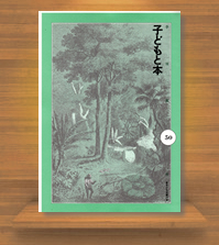 �G�����w�q�ǂ��Ɩ{�x��50��