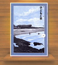 �G�����w�q�ǂ��Ɩ{�x��159��